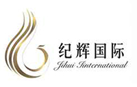 紀(jì)輝國(guó)際
